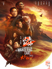 69国产成人综合久久精